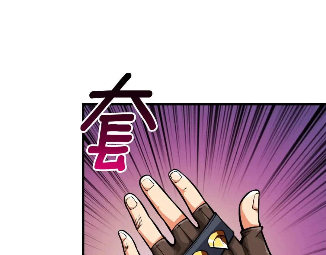 第64话 突如其来的强化 第182页