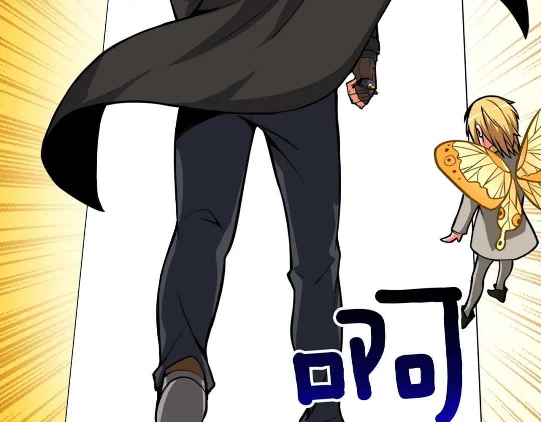 第64话 突如其来的强化 第194页
