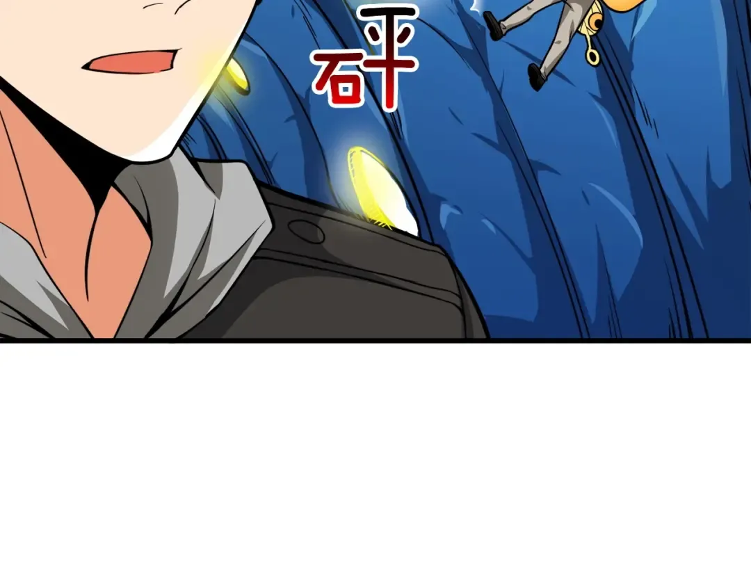 第64话 突如其来的强化 第210页