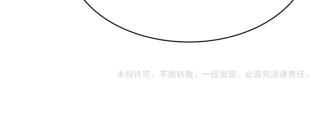 第64话 突如其来的强化 第214页