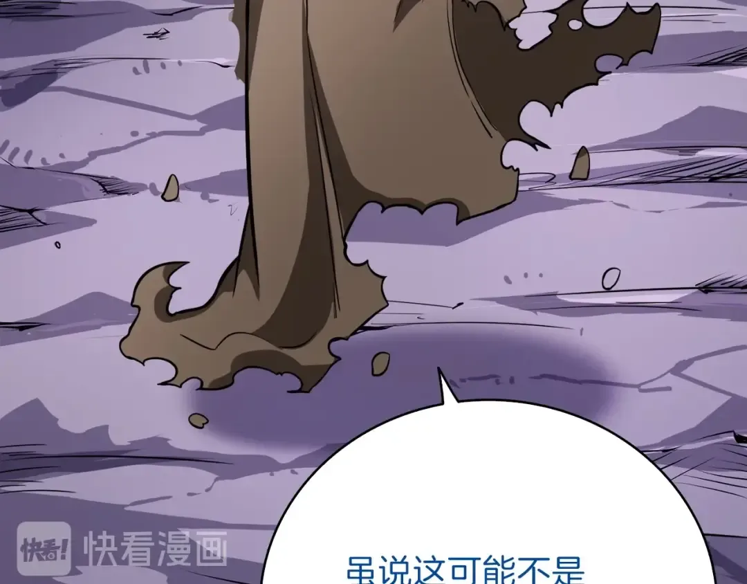 第65话 砸烂地下城 第47页