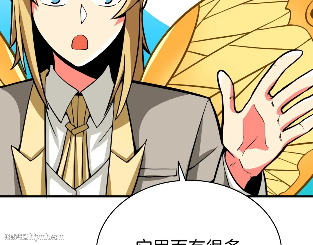 第65话 砸烂地下城 第64页