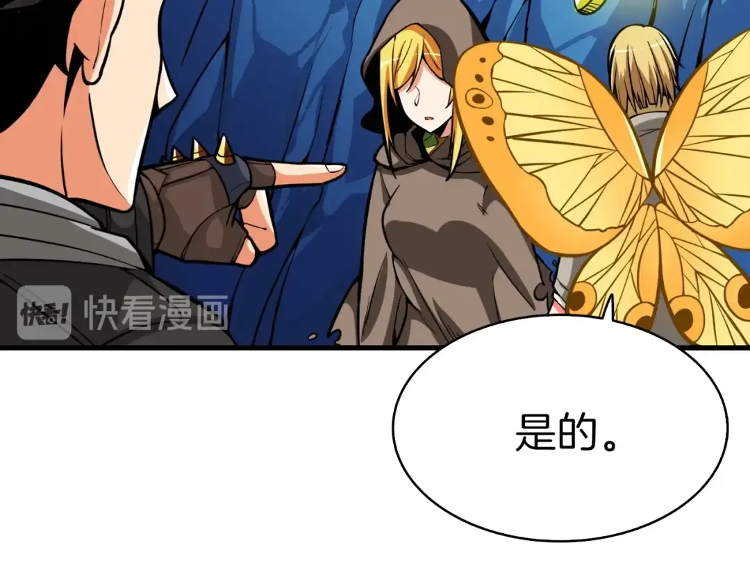 第65话 砸烂地下城 第67页