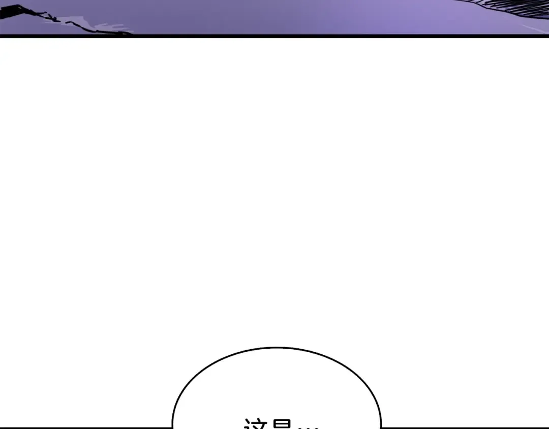 第65话 砸烂地下城 第109页