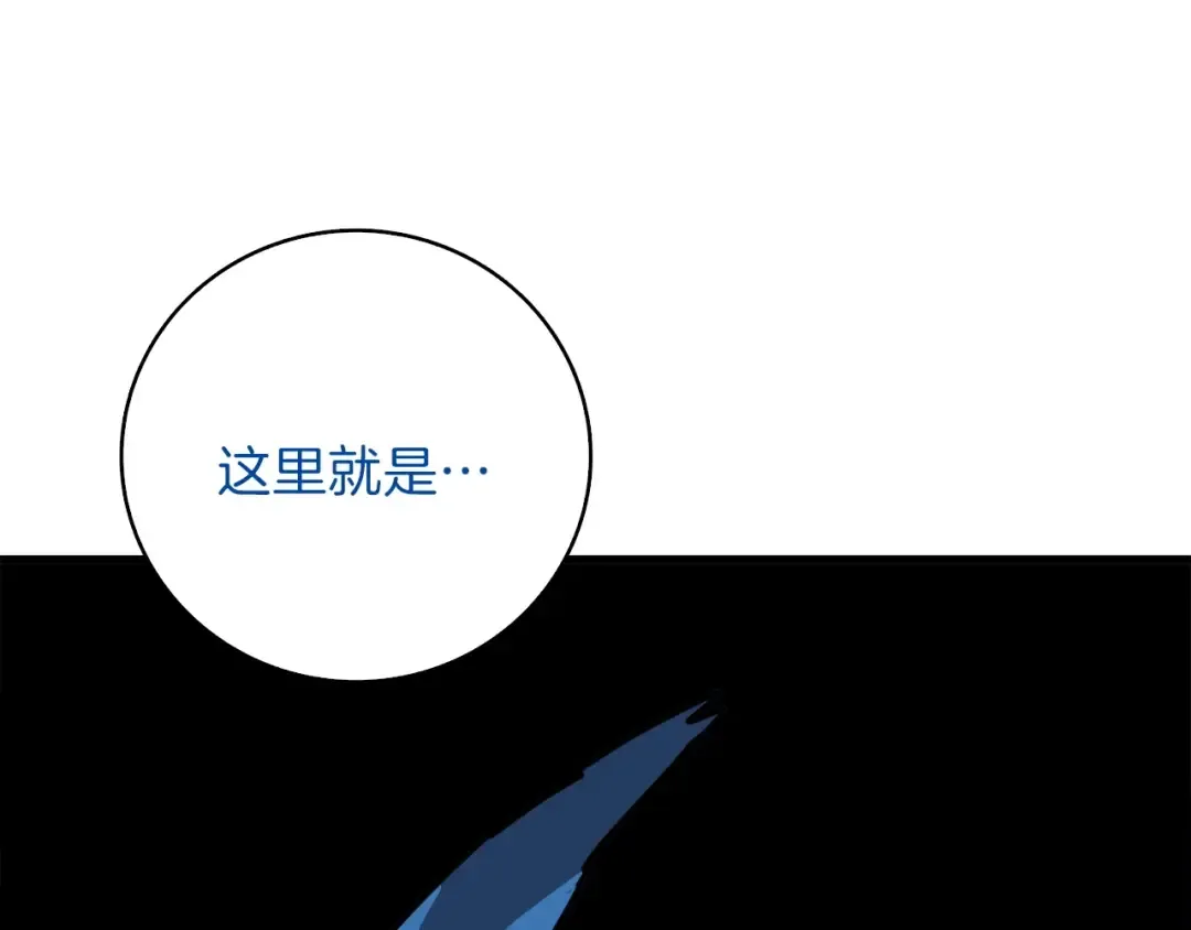 第65话 砸烂地下城 第115页