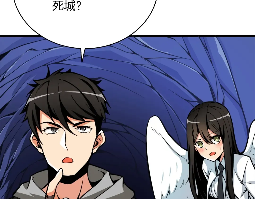 第65话 砸烂地下城 第126页
