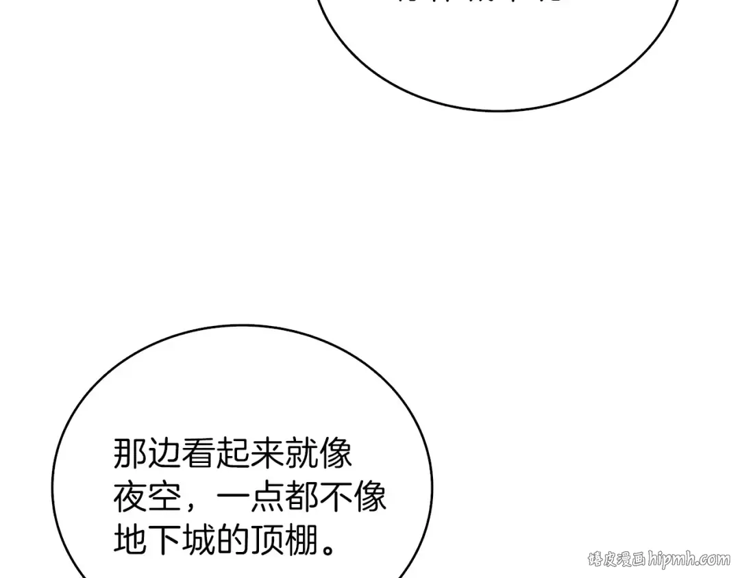 第65话 砸烂地下城 第128页