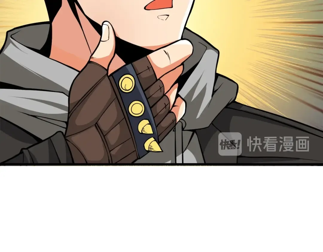 第65话 砸烂地下城 第137页