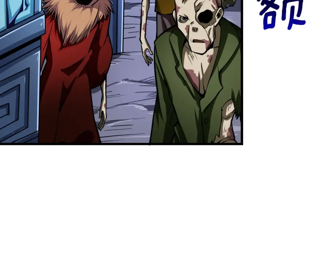第65话 砸烂地下城 第139页