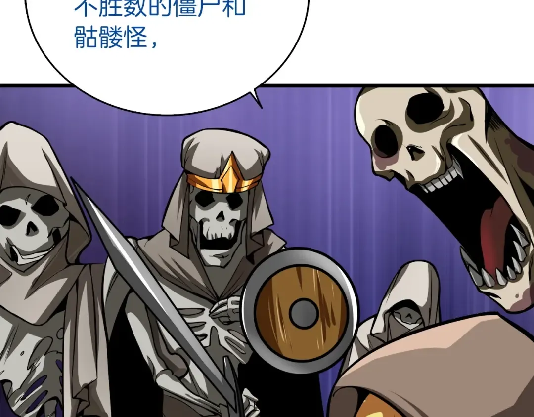 第65话 砸烂地下城 第153页