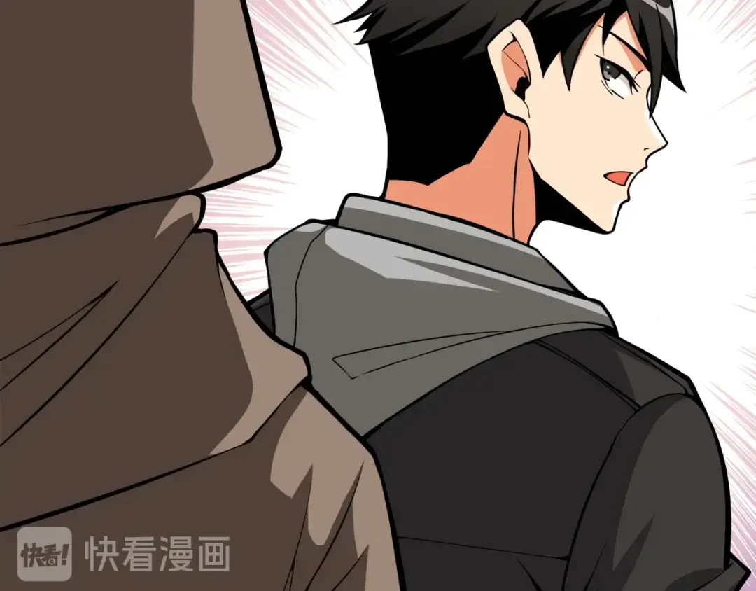 第65话 砸烂地下城 第159页