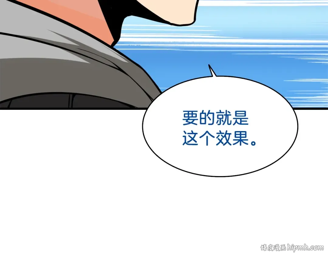 第65话 砸烂地下城 第184页