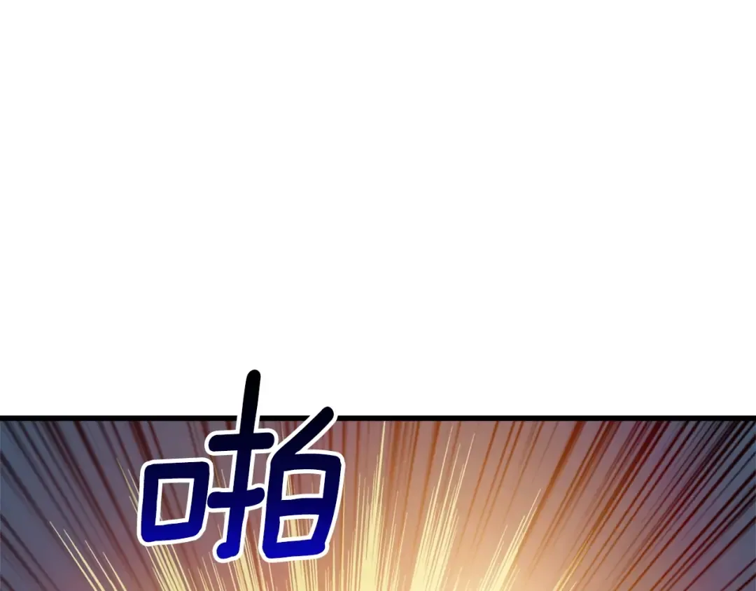 第65话 砸烂地下城 第185页