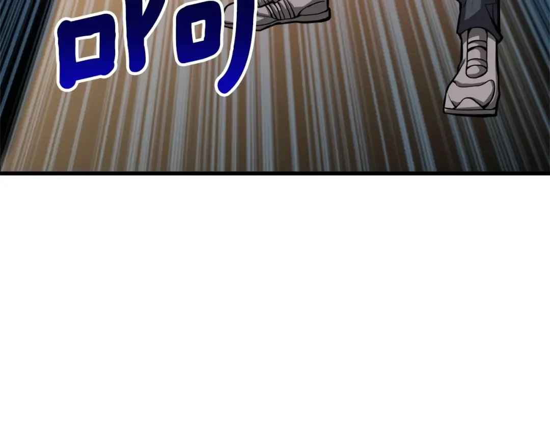 第65话 砸烂地下城 第188页
