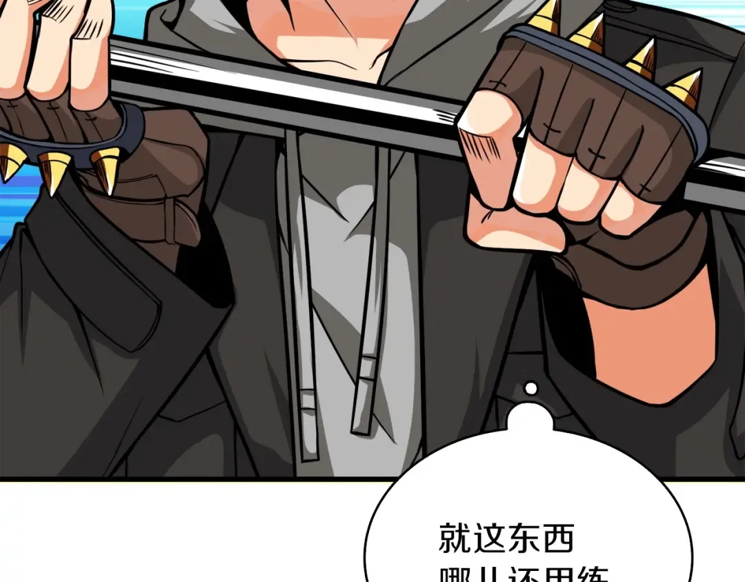 第65话 砸烂地下城 第191页