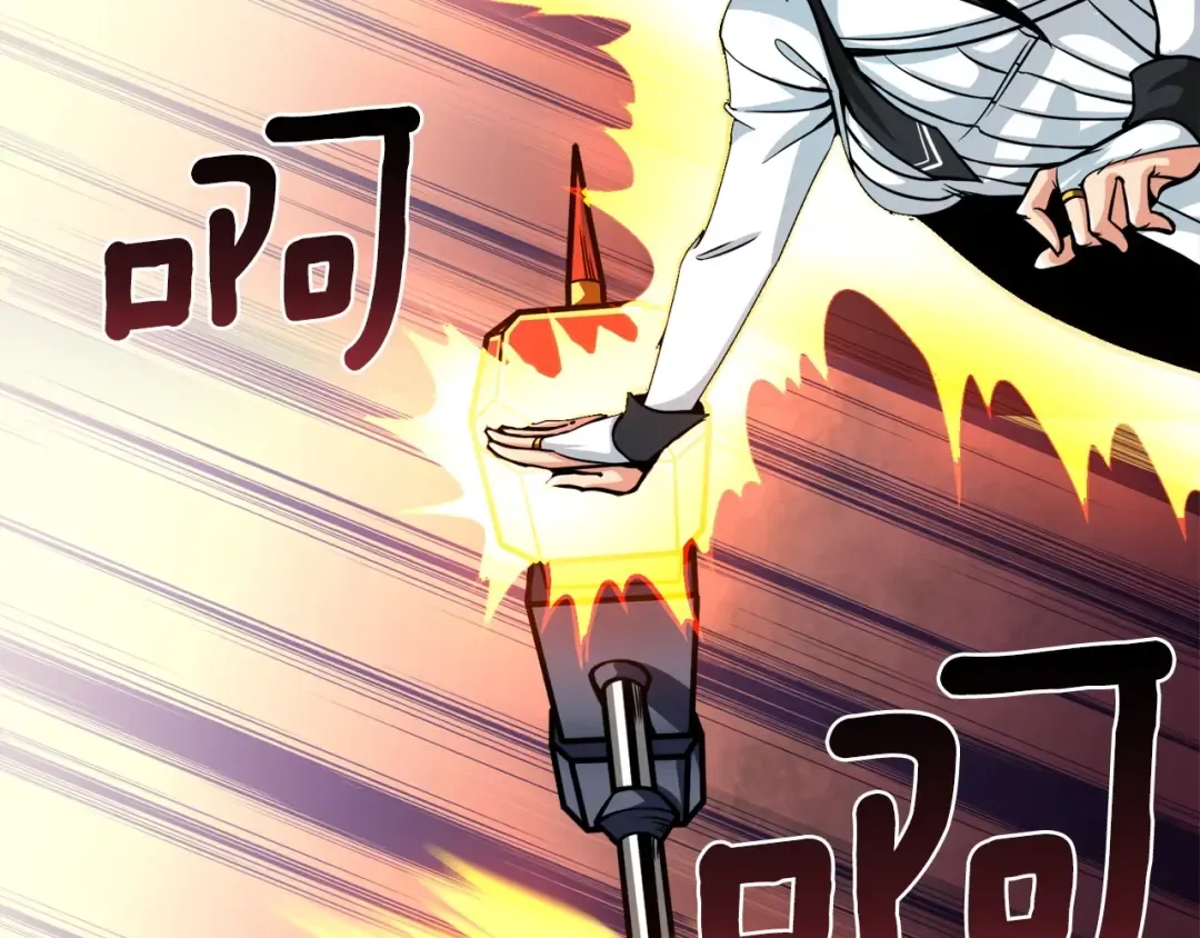 第65话 砸烂地下城 第202页