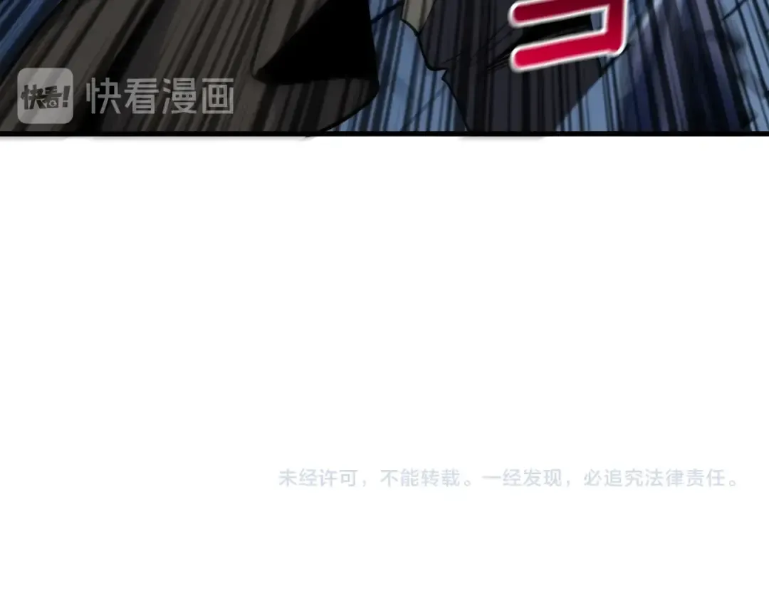 第65话 砸烂地下城 第225页