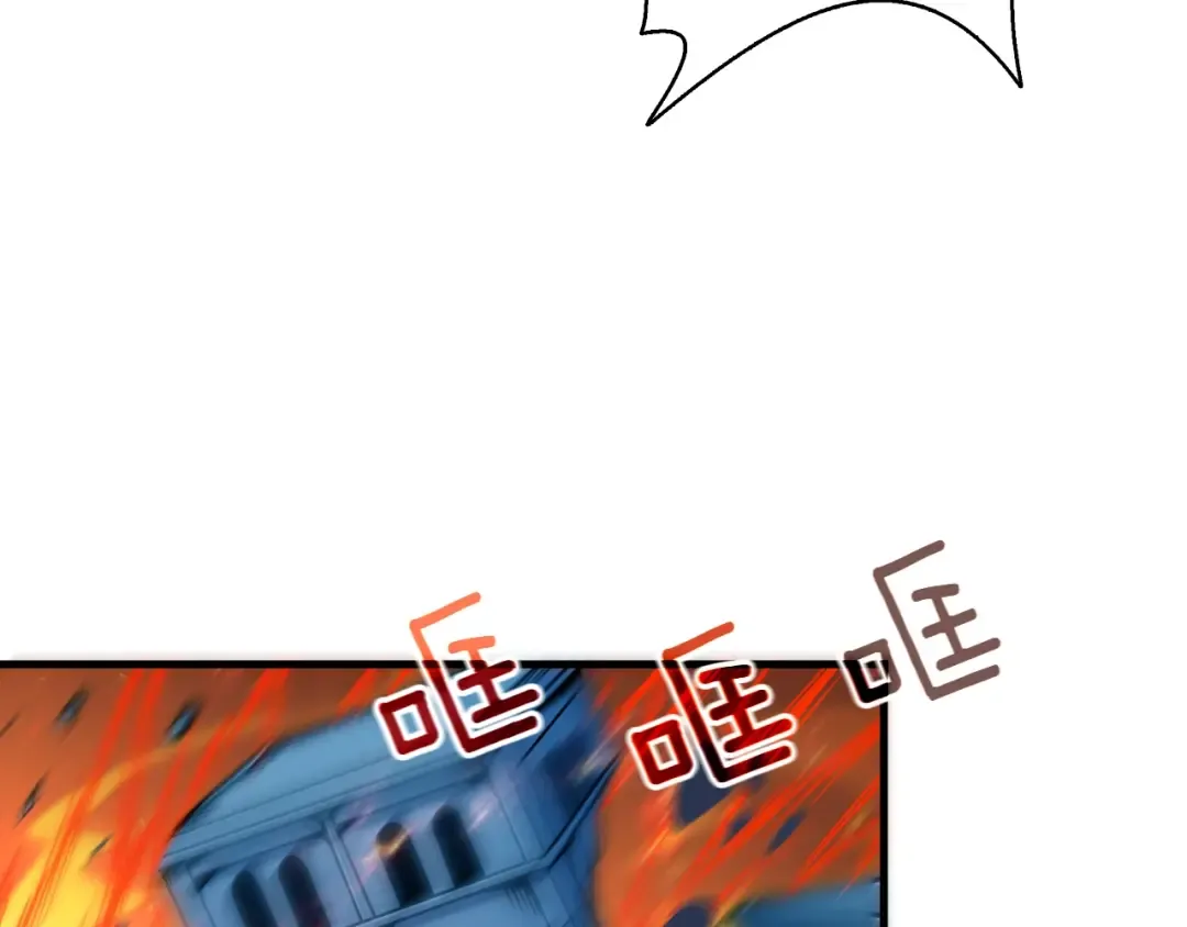第66话 哥哥你也太猛了 第10页