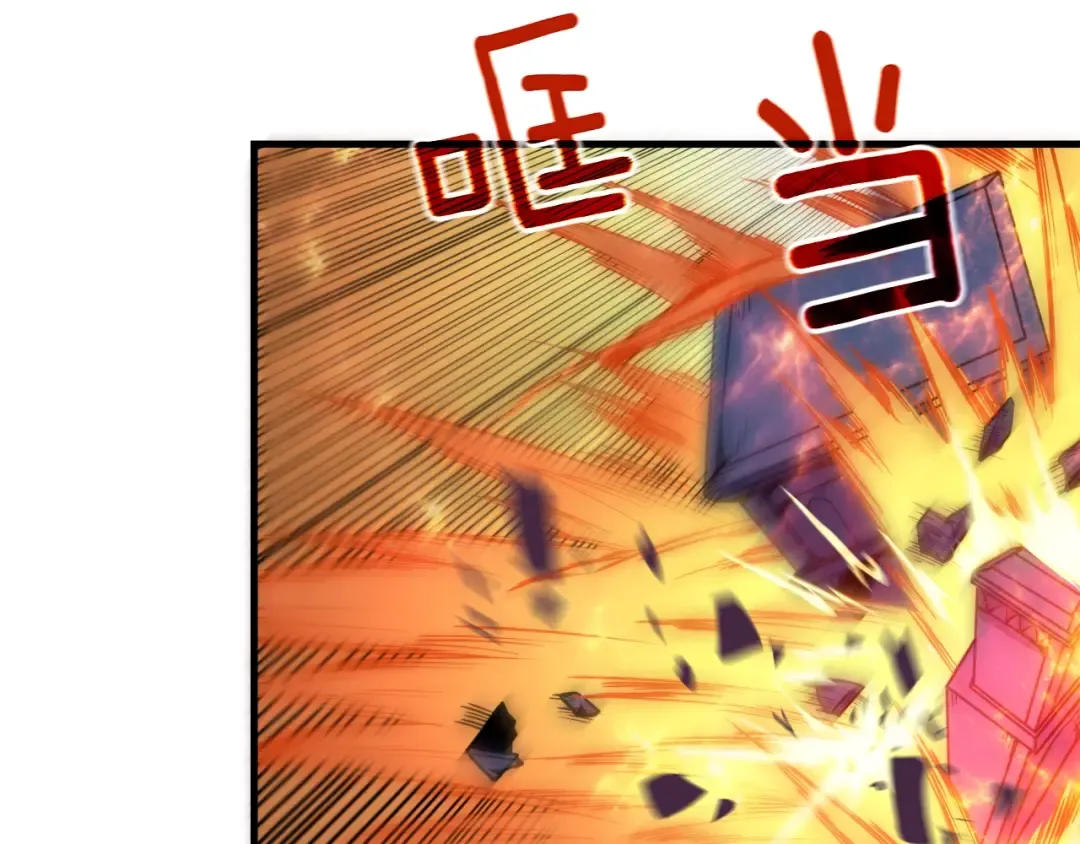 第66话 哥哥你也太猛了 第12页