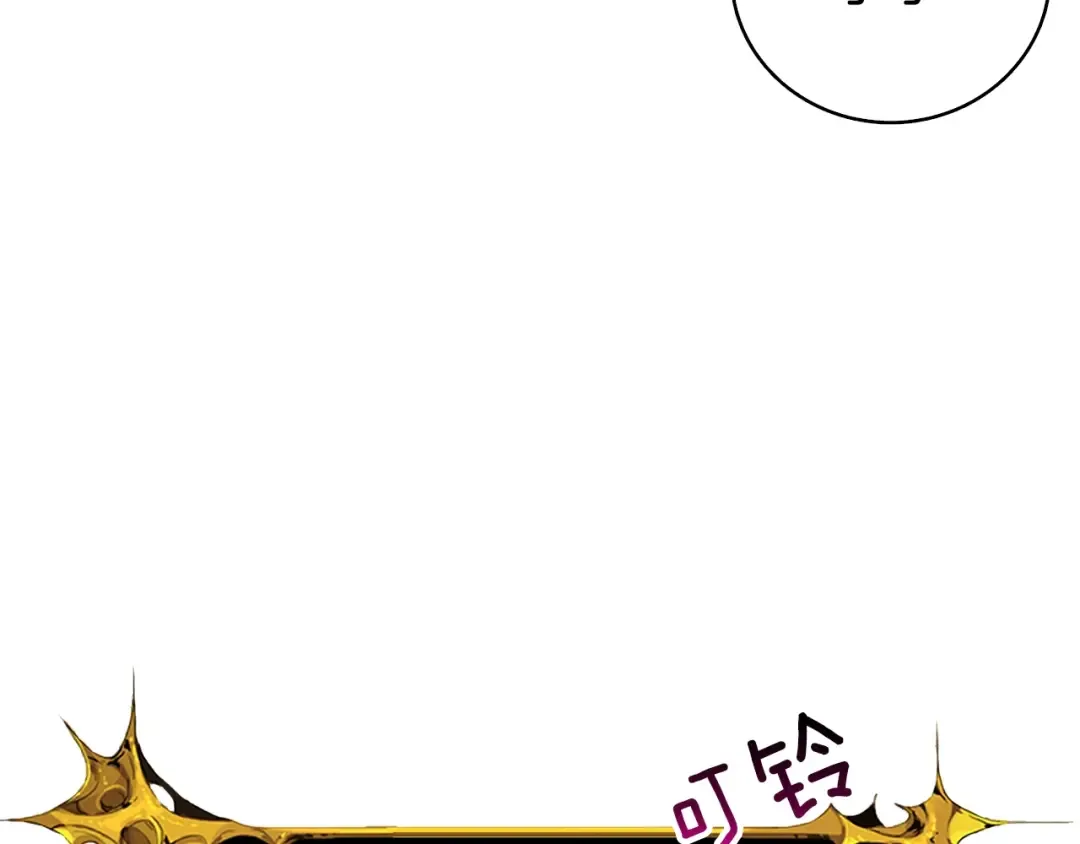 第66话 哥哥你也太猛了 第29页
