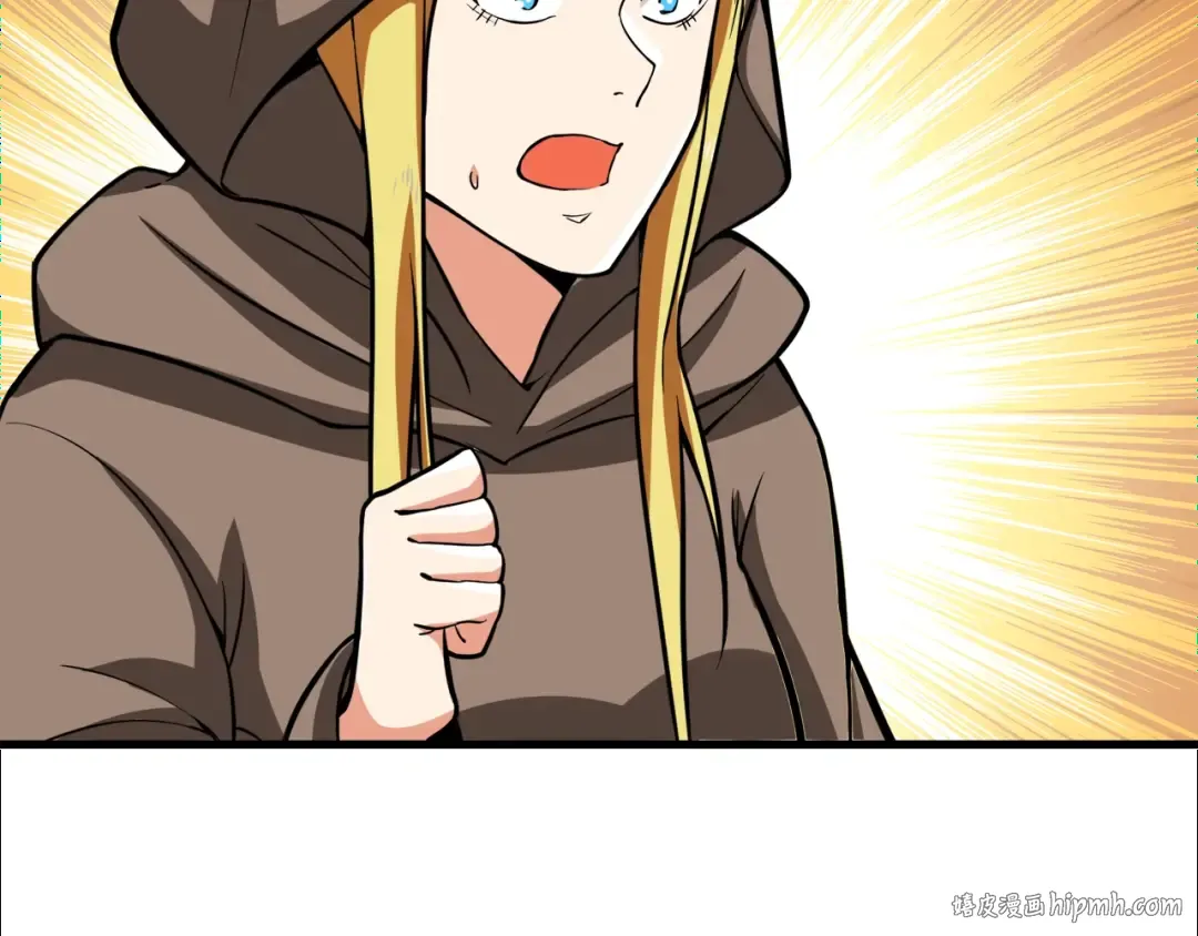 第66话 哥哥你也太猛了 第40页