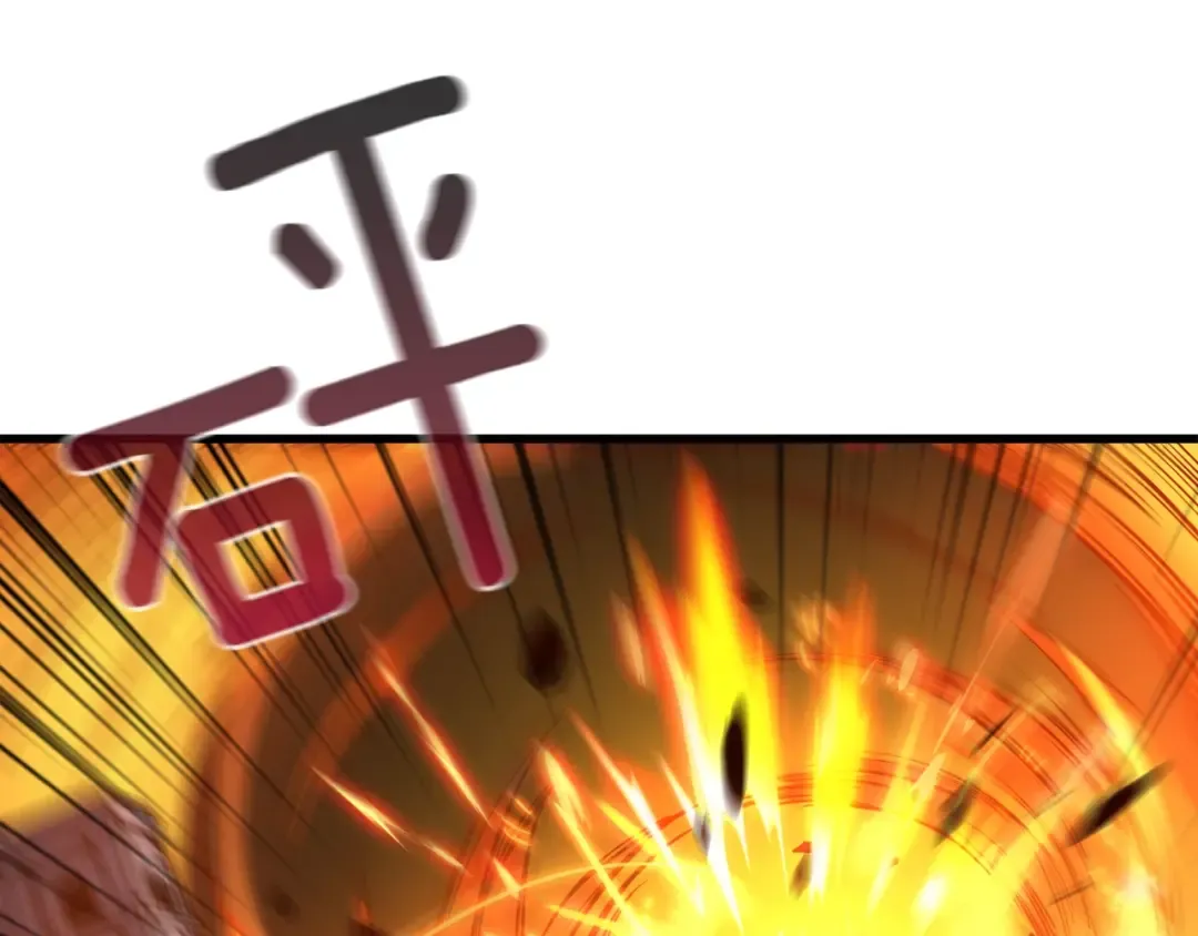 第66话 哥哥你也太猛了 第57页