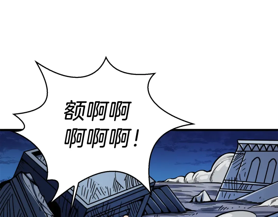 第66话 哥哥你也太猛了 第63页