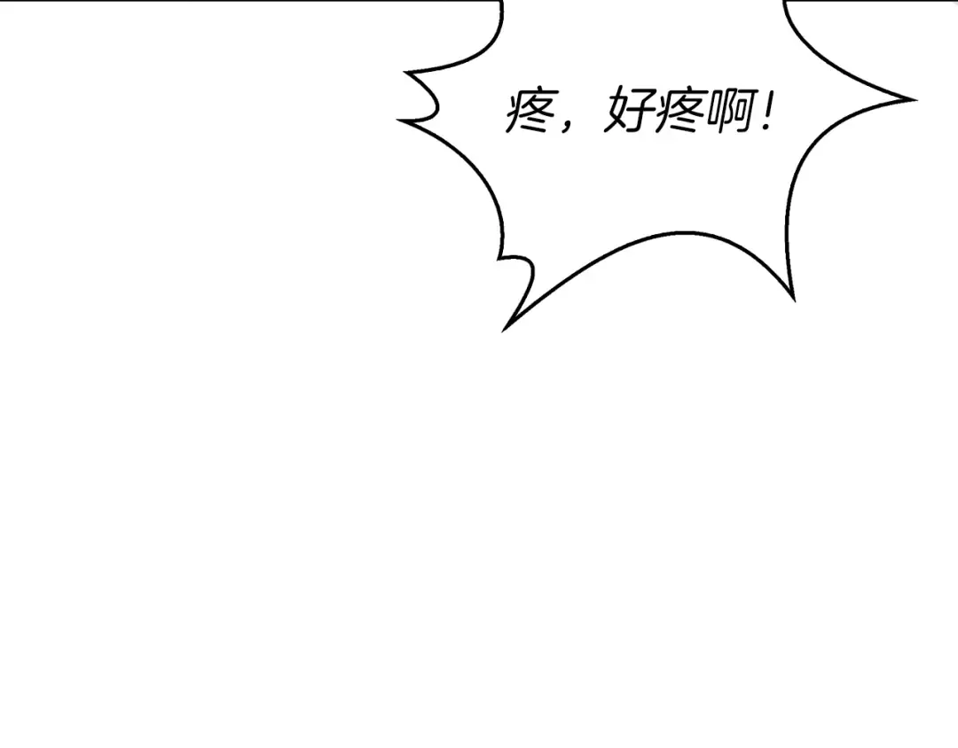第66话 哥哥你也太猛了 第65页