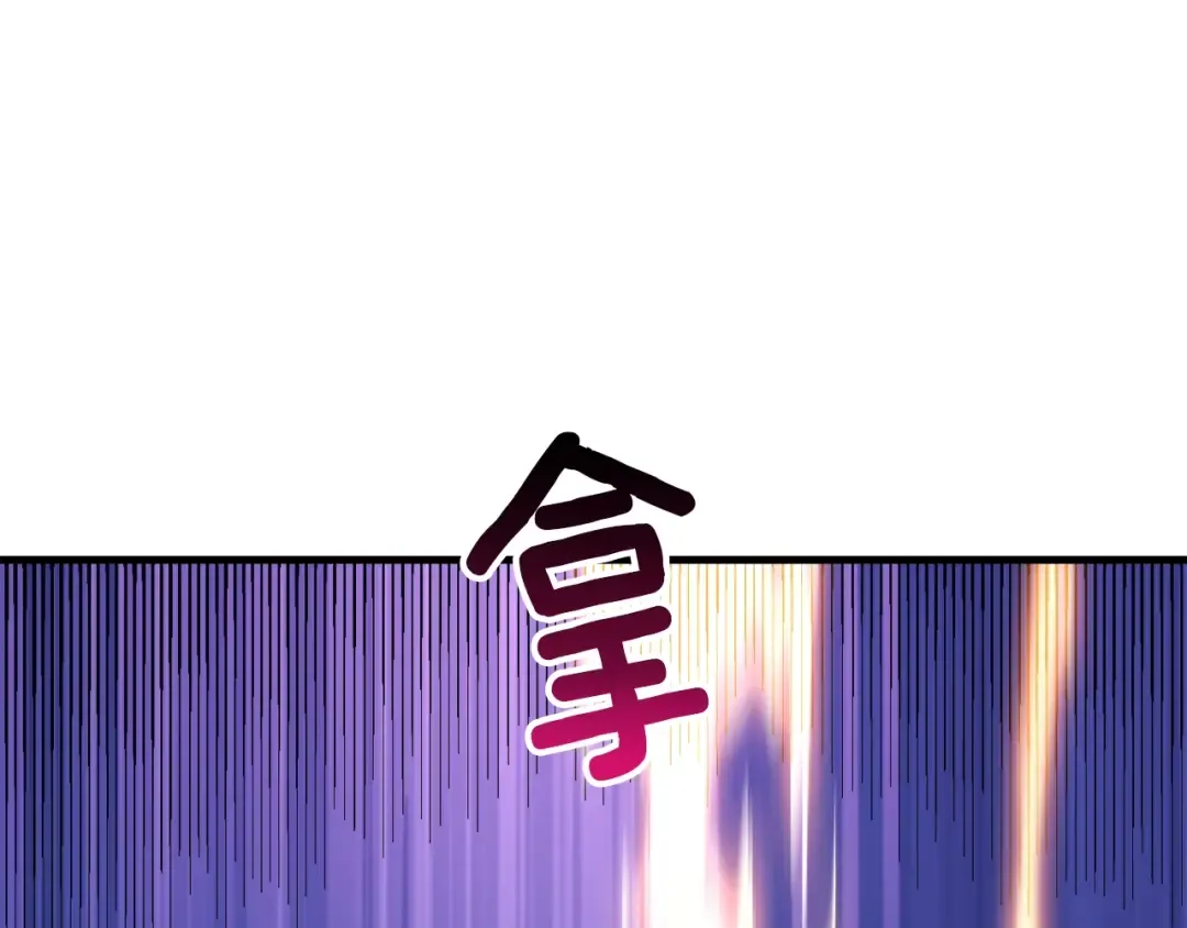 第66话 哥哥你也太猛了 第68页