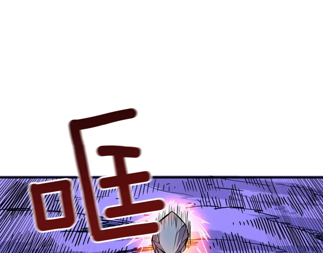 第66话 哥哥你也太猛了 第81页