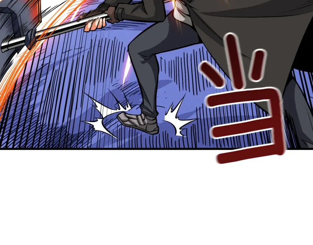 第66话 哥哥你也太猛了 第83页