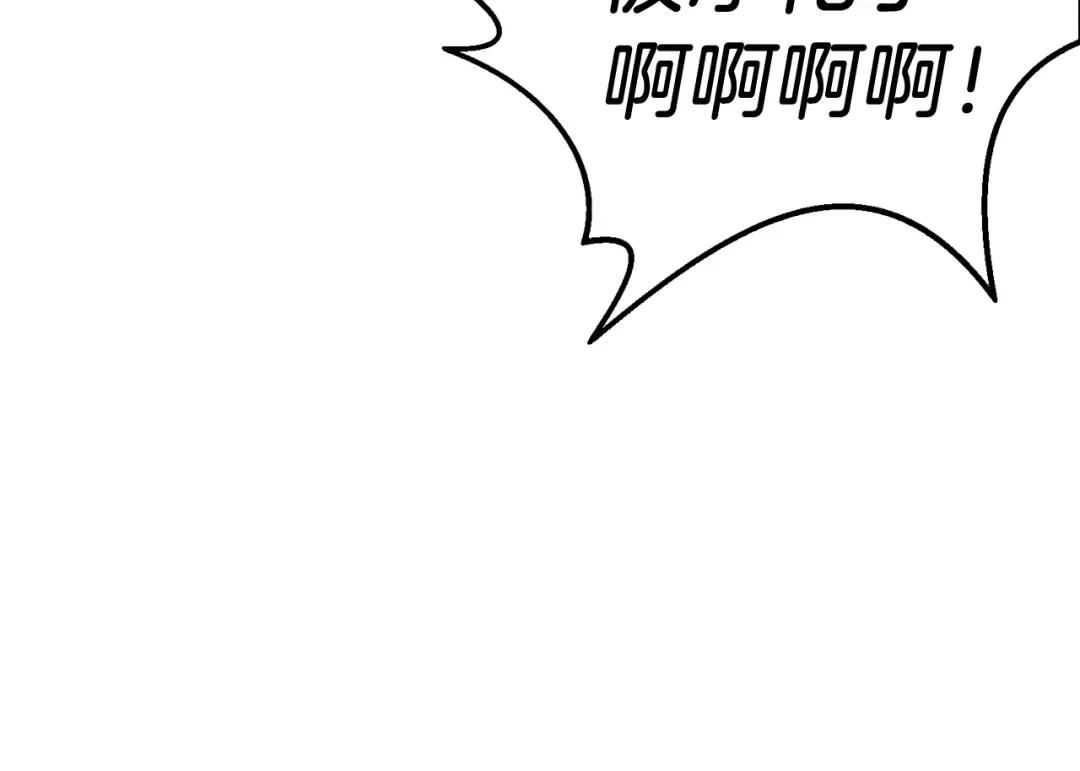 第66话 哥哥你也太猛了 第87页