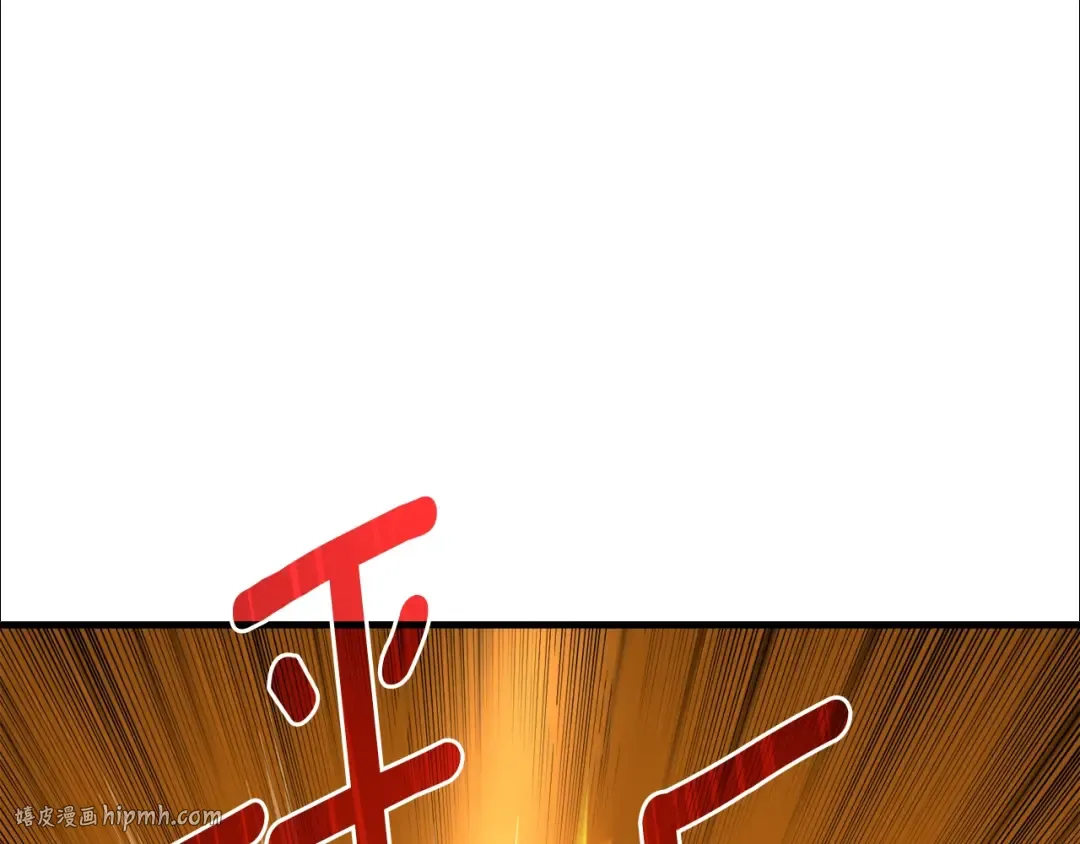 第66话 哥哥你也太猛了 第88页