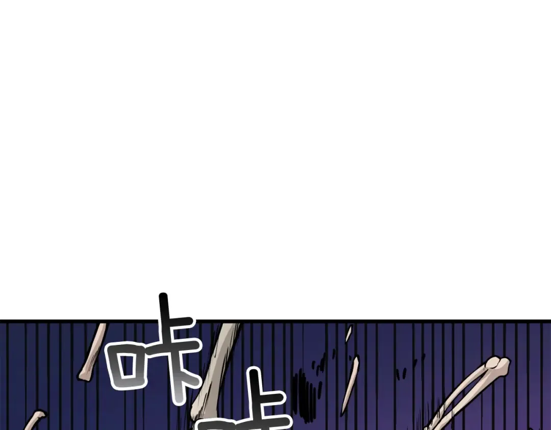 第66话 哥哥你也太猛了 第91页