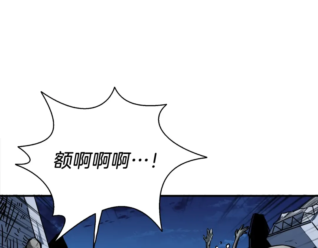 第66话 哥哥你也太猛了 第108页