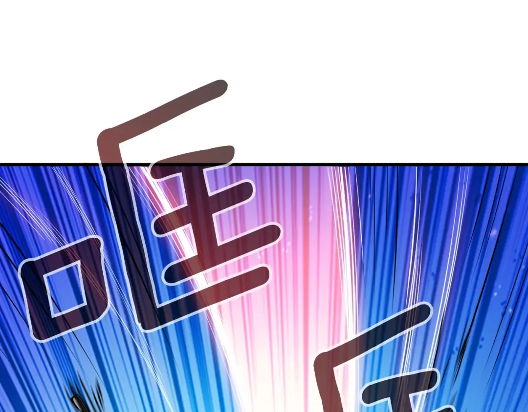 第66话 哥哥你也太猛了 第114页