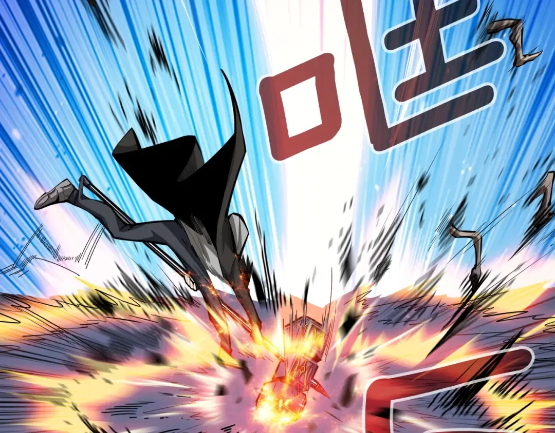 第66话 哥哥你也太猛了 第115页