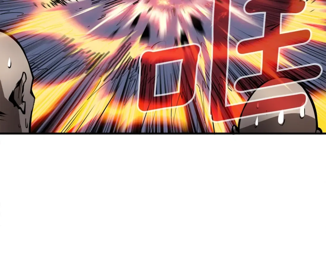第66话 哥哥你也太猛了 第116页