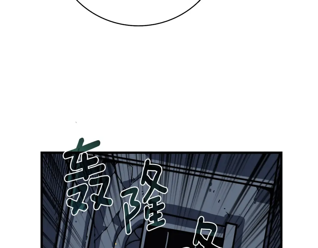 第66话 哥哥你也太猛了 第129页