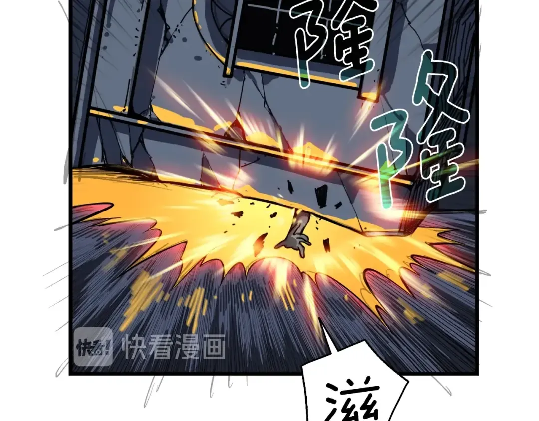 第66话 哥哥你也太猛了 第130页