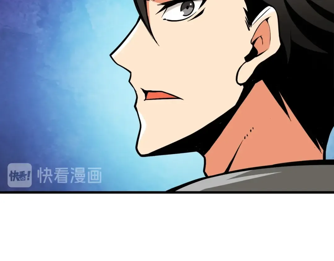 第66话 哥哥你也太猛了 第162页