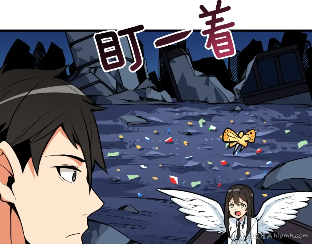 第66话 哥哥你也太猛了 第168页