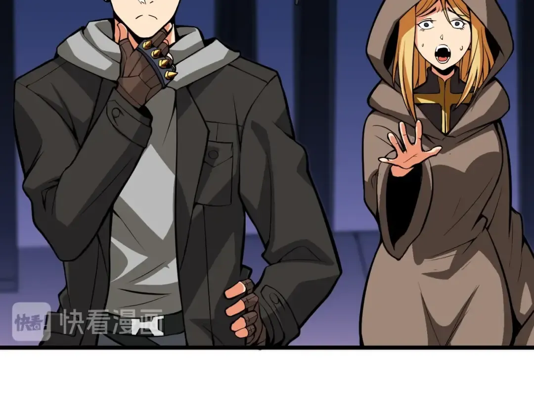 第66话 哥哥你也太猛了 第195页