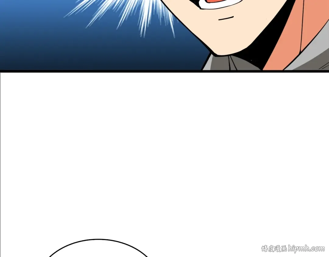 第66话 哥哥你也太猛了 第200页