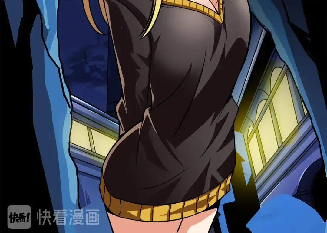 第67话 尝尝我的大宝贝！ 第4页