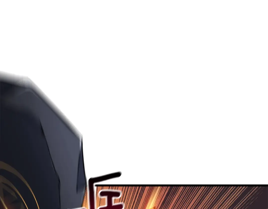 第67话 尝尝我的大宝贝！ 第5页