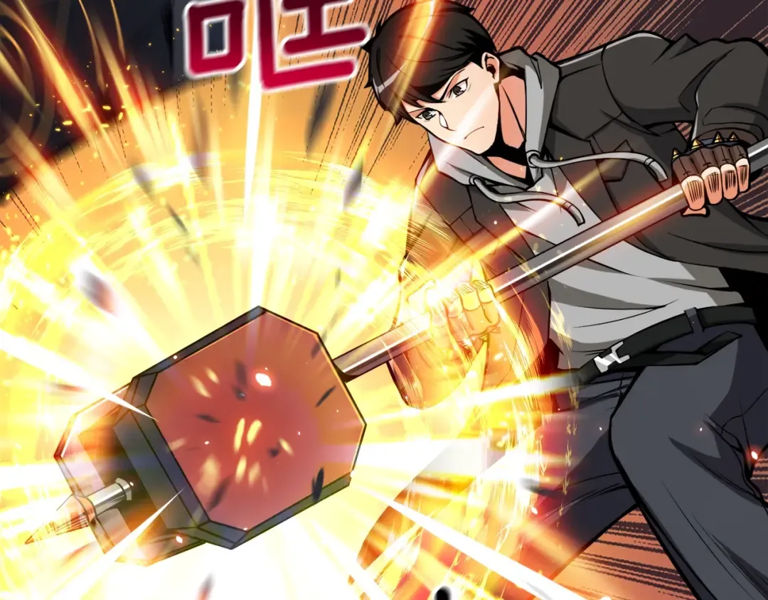第67话 尝尝我的大宝贝！ 第6页