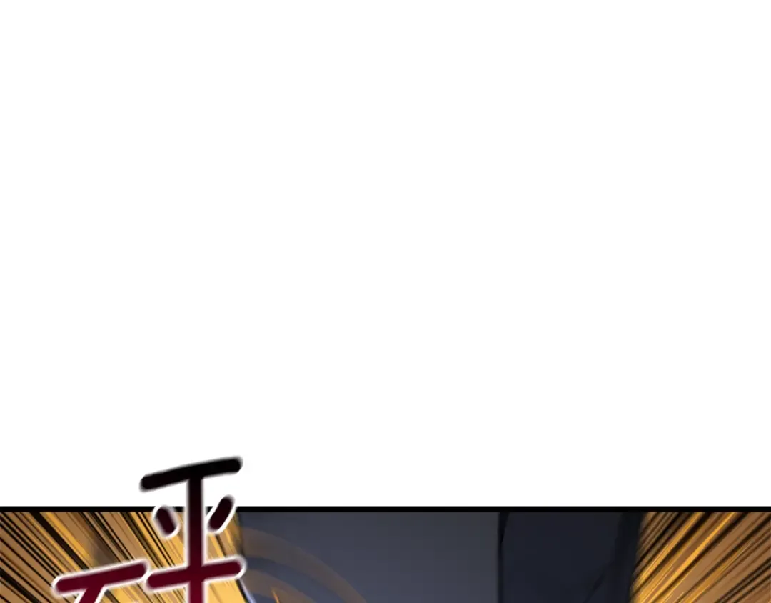 第67话 尝尝我的大宝贝！ 第20页