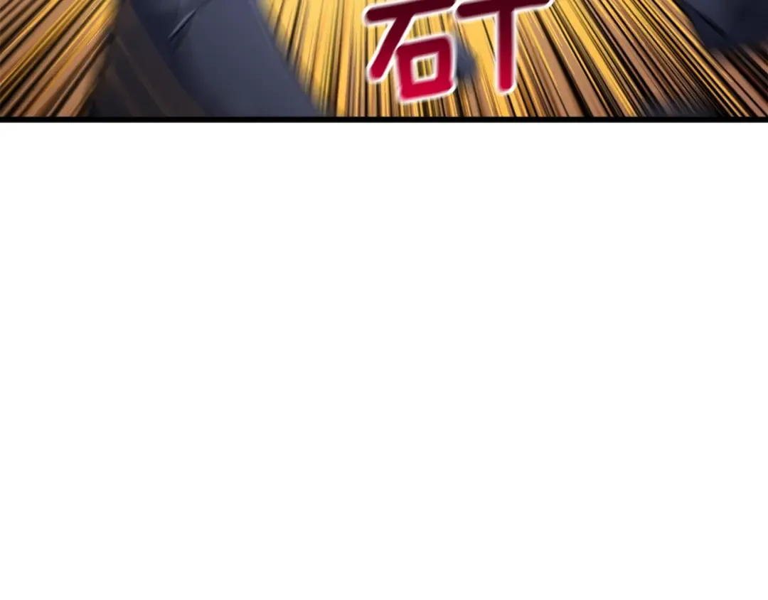 第67话 尝尝我的大宝贝！ 第22页