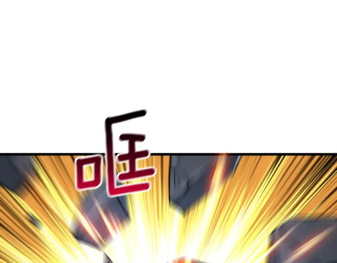 第67话 尝尝我的大宝贝！ 第30页